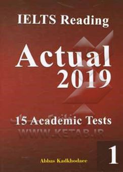 کتاب-ielts-reading-actual-2019-اثر-عباس-کدخدایی-بهره