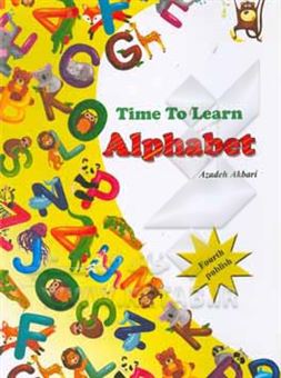 کتاب-time-to-learn-alphabet-اثر-آزاده-اکبری