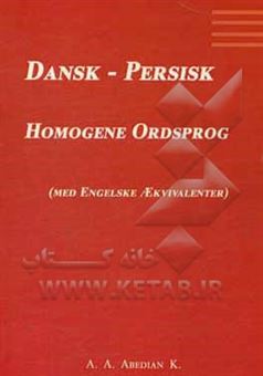 کتاب-dansk-persisk-homogene-ordsprog-med-engelske-akvivalenter-اثر-علی-اکبر-عابدیان-کاسگری