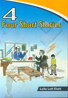 کتاب-four-short-stories-اثر-لیلا-لطف-الهی