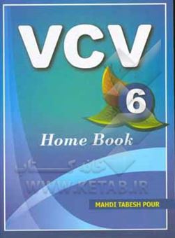 کتاب-vcv-6-home-book-اثر-مهدی-تابش-پور