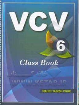 کتاب-vcv-6-class-book-اثر-مهدی-تابش-پور