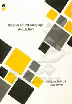 کتاب-theories-of-first-language-acquisition-اثر-مژگان-رشتچی