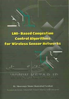کتاب-lmi-based-congestion-control-algorithms-for-wireless-sensor-networks-اثر-شورانگیز-شمس-شمس-آبادفراهانی