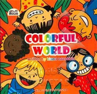 کتاب-colorful-world-اثر-کیانا-نازک-بین