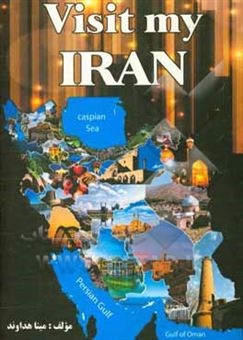 کتاب-visit-my-iran-اثر-مینا-هداوند