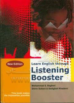 کتاب-listening-booster-اثر-شیرین-سلطانی