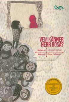 کتاب-vem-kanner-herr-rosa-اثر-مژگان-کلهر