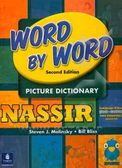 کتاب-word-by-word-picture-dictionary-اثر-bill-bliss