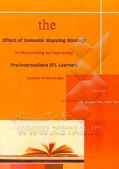 کتاب-the-effect-of-semantic-mapping-strategy-in-storytelling-on-اثر-سیدمحمدرضا-مروستی-زاده