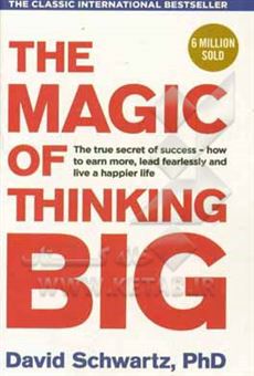 کتاب-the-magic-of-thinking-big-اثر-davidjoseph-schwartz