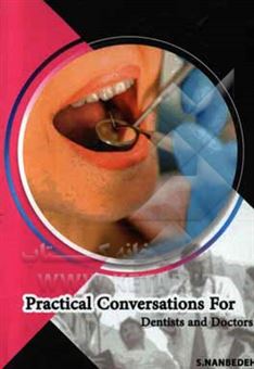 کتاب-مکالمات-کاربردی-برای-دندانپزشکان-و-پزشکان-practical-conversation-for-dentists-and-doctors-اثر-سمیه-نان-بده