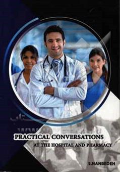 کتاب-مکالمات-کاربردی-در-بیمارستان-و-داروخانه-practical-conversations-at-the-hospital-and-pharmacy-اثر-سمیه-نان-بده