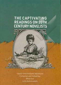 کتاب-the-captivating-readings-on-20th-century-novelists-اثر-لیلا-رحیم-زاده