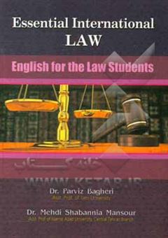 کتاب-essential-international-law-english-for-the-law-students-اثر-مهدی-شعبان-نیا-منصور