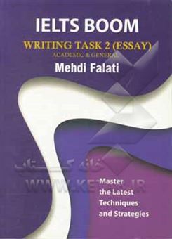 کتاب-ielts-boom-writing-task-2-academic-general-اثر-مهدی-فلاتی