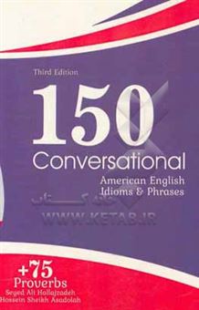 کتاب-150-conversational-american-english-idioms-phrases-اثر-حسین-شیخ-اسداله