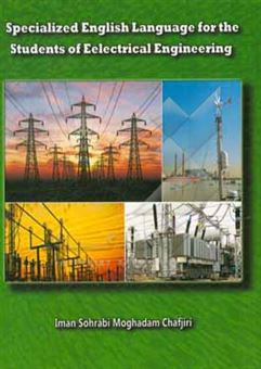 کتاب-specialized-english-language-for-the-students-of-electrical-engineering-اثر-ایمان-سهرابی-مقدم-چافجیری