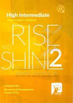 کتاب-rise-and-shine-high-intermediate-2-اثر-سیده-فائزه-یوسفی