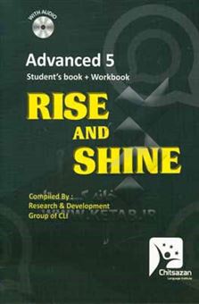 کتاب-‏‫‭rise-and-shine-advanced-5-اثر-سیدفائزه-یوسفی