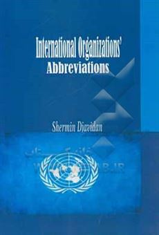 کتاب-international-organizations-abbreviations-اثر-شرمین-جاویدان