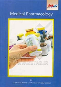 کتاب-medical-pharmacology-اثر-مهشاد-جلال-پوررودسری