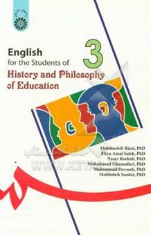 کتاب-english-for-the-students-of-history-and-philosophy-of-education-اثر-احیا-عمل-صالح