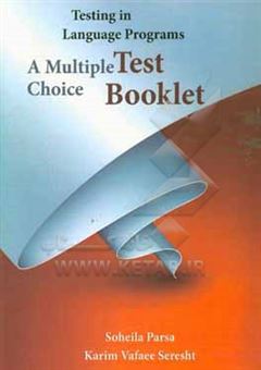 کتاب-testing-in-language-programs-a-multiple-choice-test-booklet-اثر-کریم-وفائی-سرشت