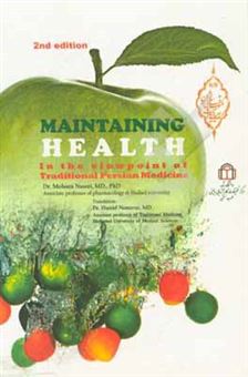 کتاب-maintaining-health-in-the-viewpoint-of-traditional-persian-medicine-اثر-محسن-ناصری