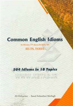 کتاب-common-english-idioms-504-idioms-in-18-topics-اثر-سعید-اسفندیاری-مطلق