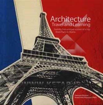 کتاب-architecture-travel-and-learning-اثر-فاطمه-خزاعی