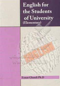 کتاب-english-for-the-students-of-university-elementary-اثر-عصمت-قندی