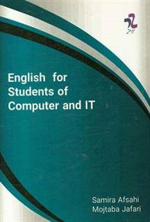 کتاب-english-for-students-of-computer-and-it-اثر-سمیرا-افصحی
