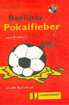 Berliner pokalfieber