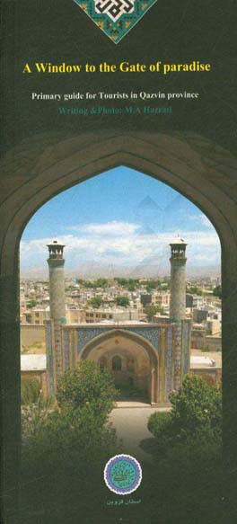 A window to the gate of paradise: primary guide for tourists in Qazvin province