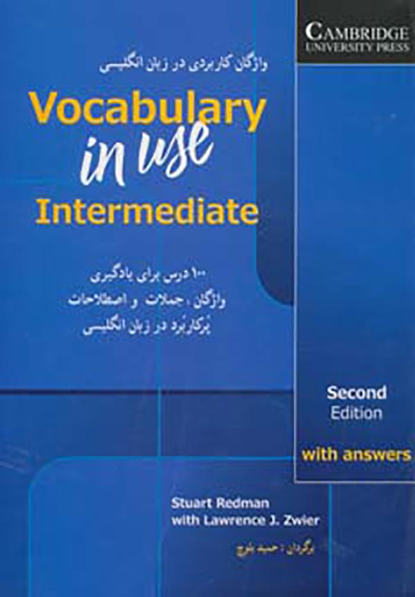 واژگان کاربردی در زبان انگلیسی = Vocabulary in use: intermediate