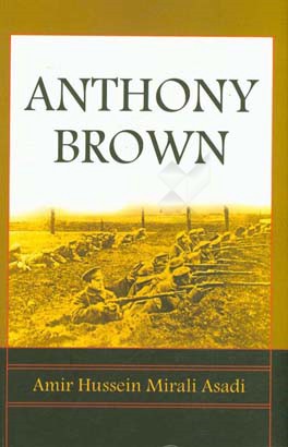 Anthony Brown