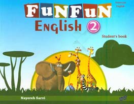 Fun fun English: students book 2