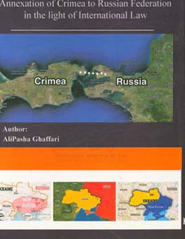 Annexation of crimea to Russian federation in the light of international law