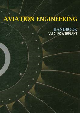Aviation engineering handbook: powerplant