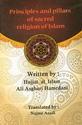 Principles and pillars of the sacred reliogion of Islam