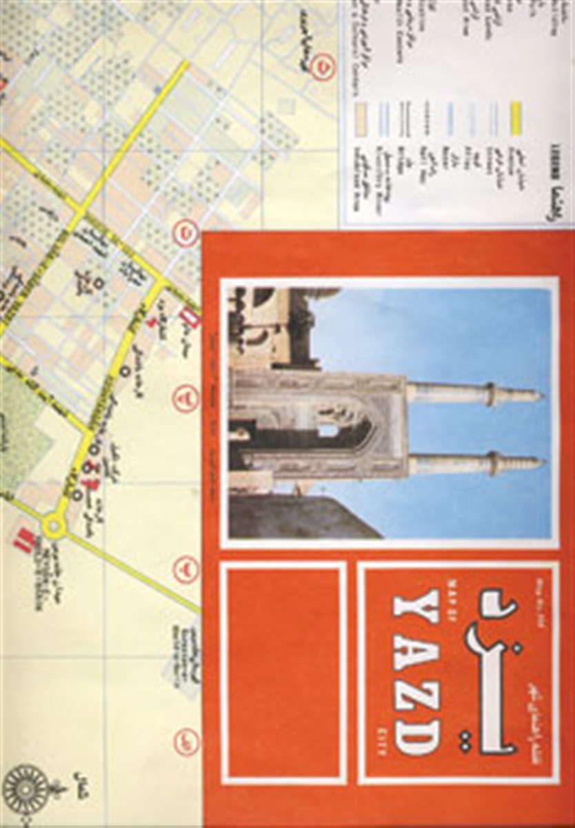 نقشه راهنمای شهر یزد کد 194 