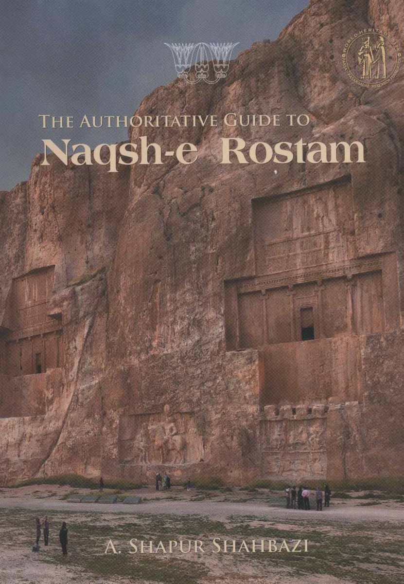 راهنمای مستند نقش رستم 