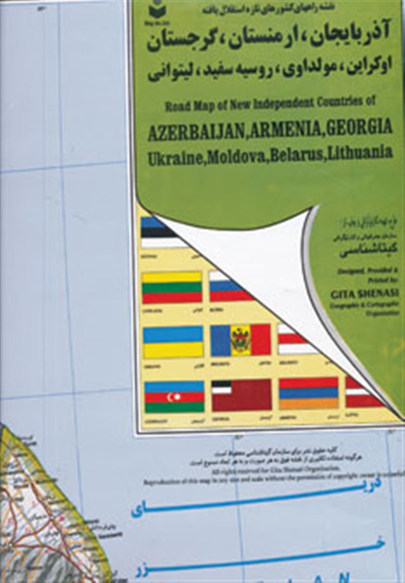 نقشه راههای آذربایجان،ارمنستان،گرجستان کد 245 