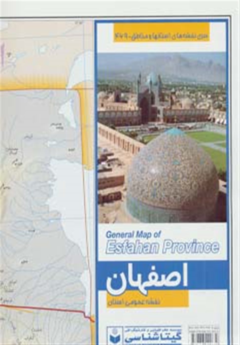 نقشه عمومی استان اصفهان کد 469 