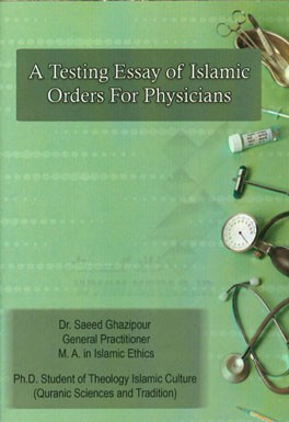 A testing essay of Islamic orders for physicians
