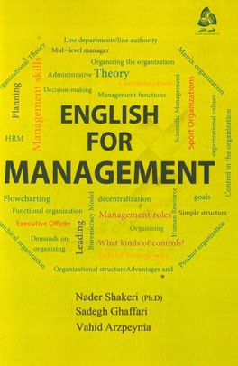 English for management students