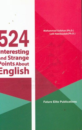 524 نکته جالب و عجیب در مورد زبان انگلیسی = 524Interesting and strange points about English