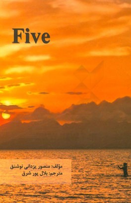 Five