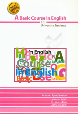 A basic course in English